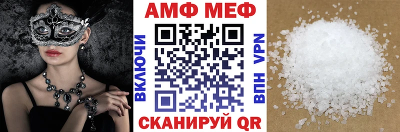 Amphetamine VHQ  Первомайск 
