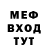 Амфетамин 97% kawan_ Brito