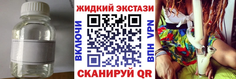 наркошоп  Первомайск  дарк нет формула  БУТИРАТ бутик 
