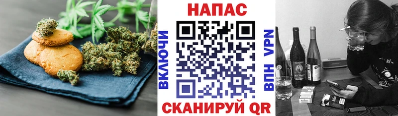 Еда ТГК марихуана  Первомайск 