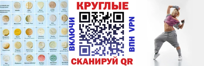 ЭКСТАЗИ Punisher  наркотики  Первомайск 