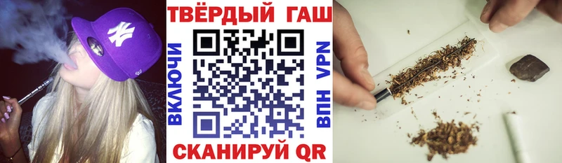 ГАШ Ice-O-Lator Первомайск