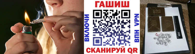 Гашиш Premium  Первомайск 