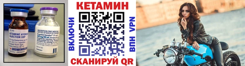 магазин продажи   Первомайск  КЕТАМИН ketamine 