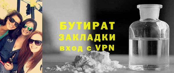 герыч Армянск