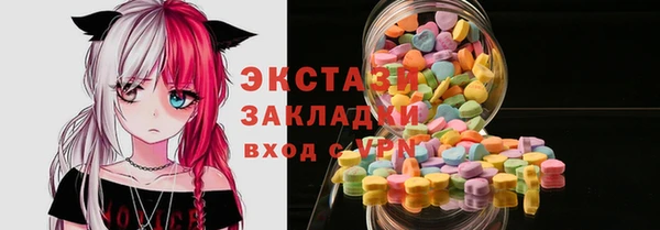 герыч Армянск