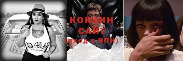 бутират Аркадак