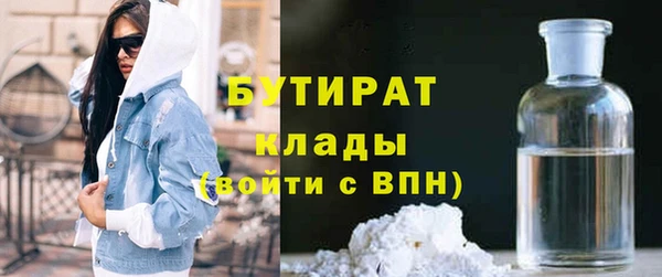 spice Арсеньев