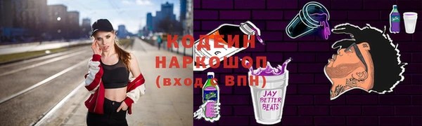 spice Арсеньев
