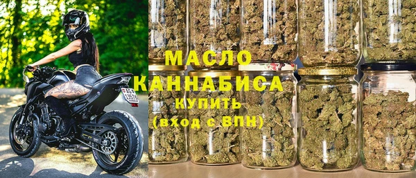 бутират Аркадак
