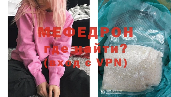 бутират Аркадак