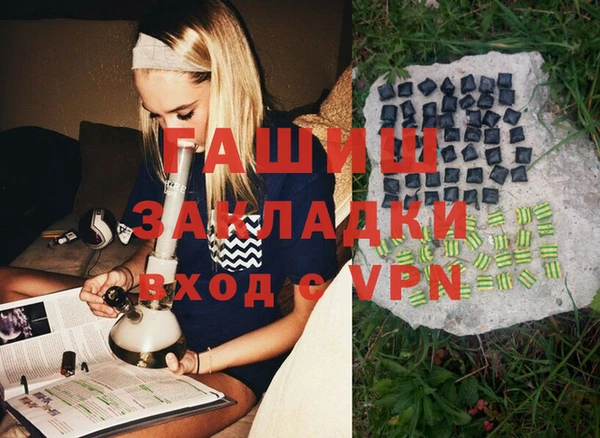 бутират Аркадак