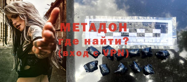 бутират Аркадак