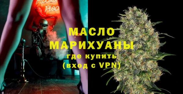бутират Аркадак