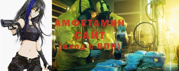 бутират Аркадак