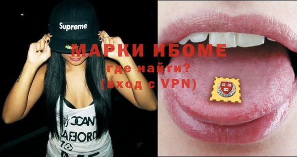 бутират Аркадак