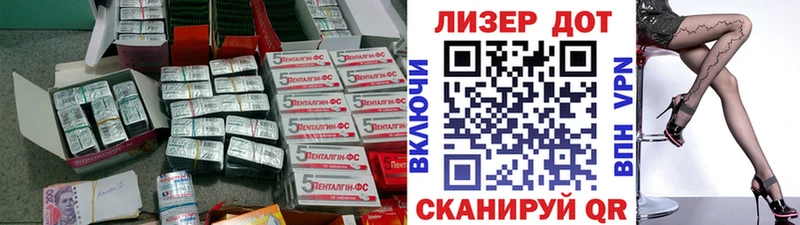 ЛСД экстази ecstasy мега Первомайск