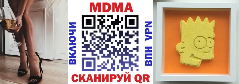 MDMA молли  даркнет сайт  Первомайск 