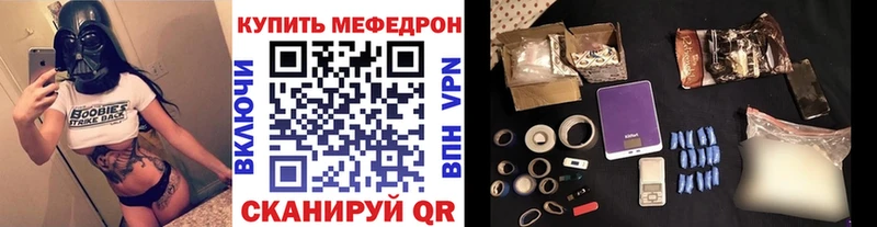 как найти   Первомайск  МЕФ VHQ 