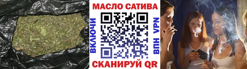 где купить наркотик  Первомайск  Дистиллят ТГК вейп с тгк 